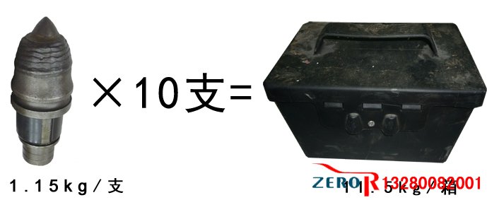 3050-A22/10合金條旋挖截齒重量和包裝